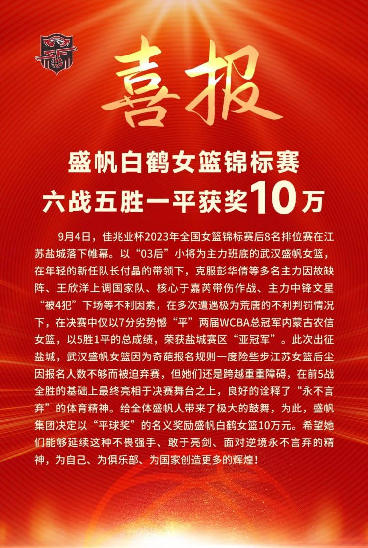 上半场伤停补时3分钟，第45+3分钟，西汉姆前场任意球机会，后点绍切克头球攻门顶偏了。